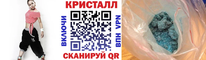 Амфетамин 98%  купить наркоту  Высоковск 