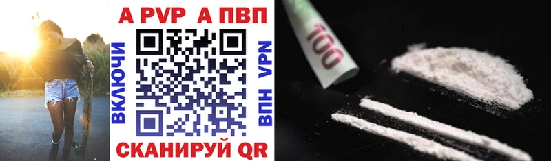 МЕГА маркетплейс  Высоковск  А ПВП VHQ 