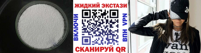 БУТИРАТ BDO Высоковск