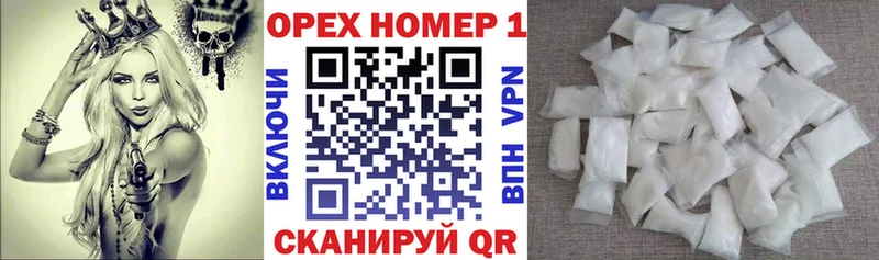 Кокаин FishScale  где можно купить наркотик  Высоковск 