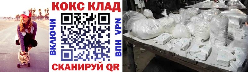 COCAIN FishScale Высоковск