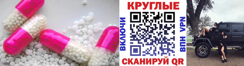 ЭКСТАЗИ таблы  Высоковск 