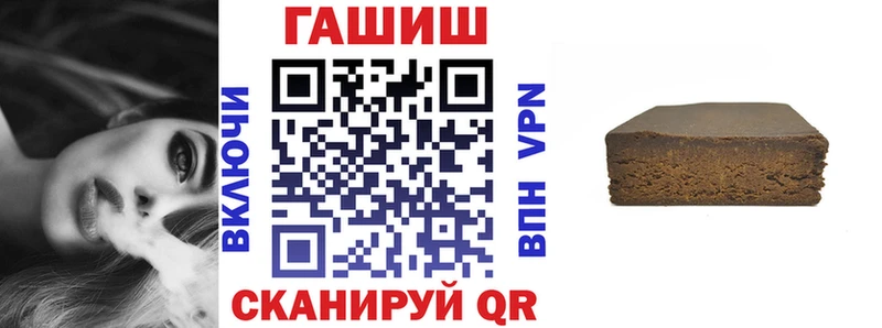 ГАШ 40% ТГК Высоковск