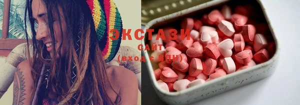 MESCALINE Белокуриха