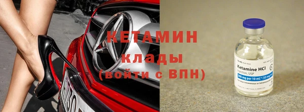 MESCALINE Белокуриха