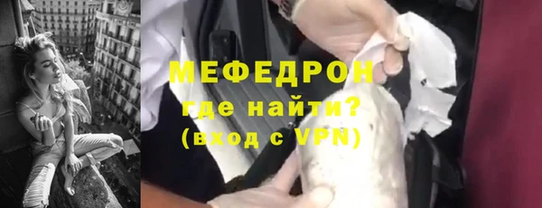 MESCALINE Белокуриха