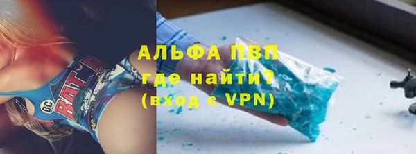 a pvp Беломорск