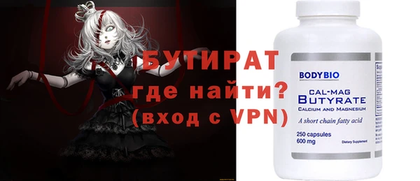 MESCALINE Белокуриха