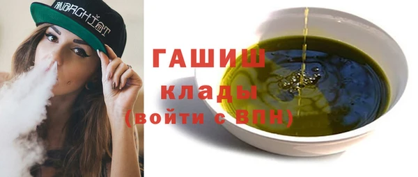 MESCALINE Белокуриха