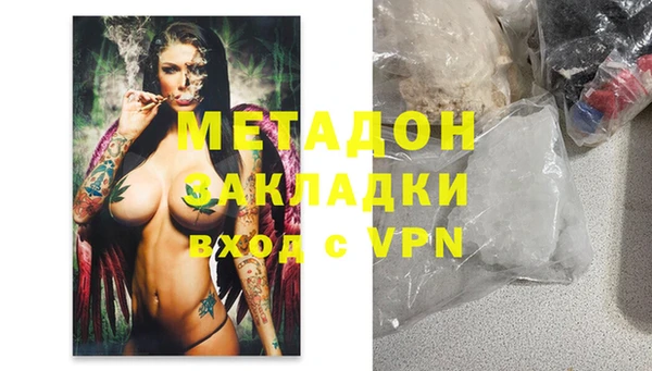 MESCALINE Белокуриха