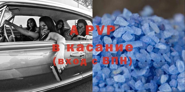 MESCALINE Белокуриха