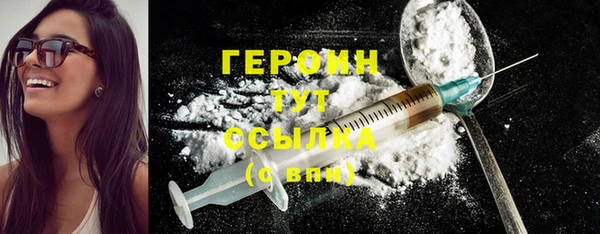 MESCALINE Белокуриха