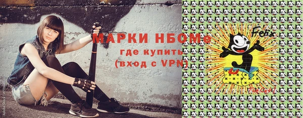 MESCALINE Белокуриха