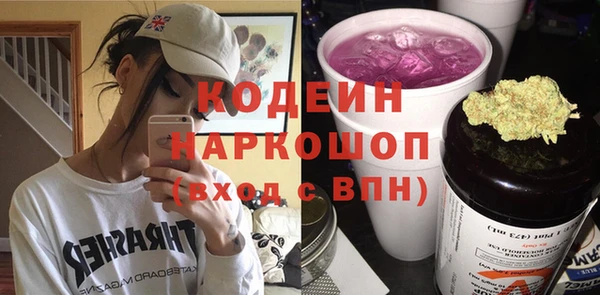 MESCALINE Белокуриха