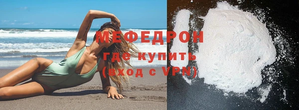 MESCALINE Белокуриха