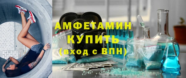 MESCALINE Белокуриха