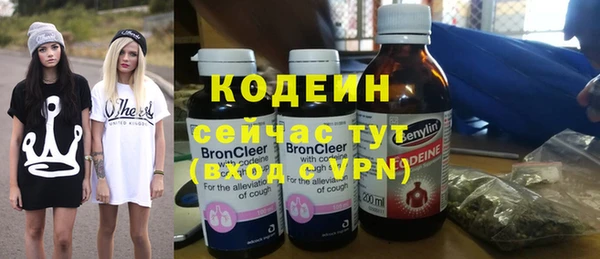 MESCALINE Белокуриха