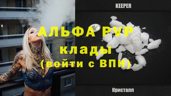 MESCALINE Белокуриха