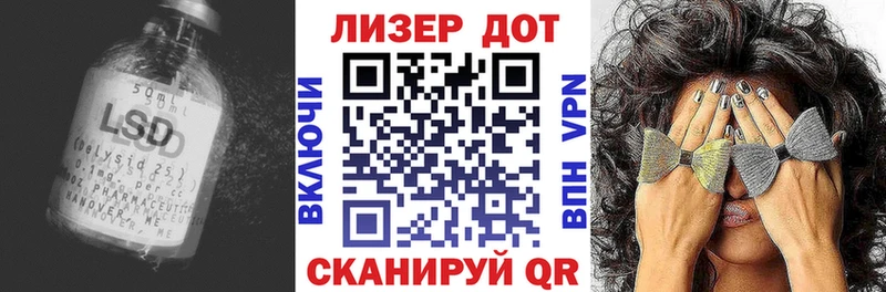 ЛСД экстази кислота  продажа наркотиков  Высоковск 