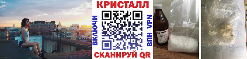 МЕТАМФЕТАМИН Декстрометамфетамин 99.9%  Высоковск 