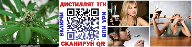 ТГК THC oil  блэк спрут вход  Высоковск 