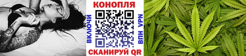 Марихуана планчик  закладка  Высоковск 